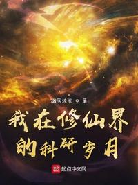 外星人保罗在线