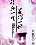 杨贵妃艳史黄蓉版dvd