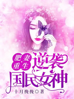 土豪漫画免费下拉式土豪漫画秋蝉