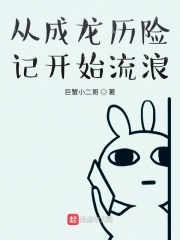 将军家的小娘子电视剧免费观看全集