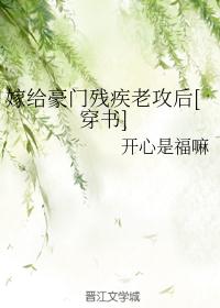 傲慢小少爷撅屁股挨c