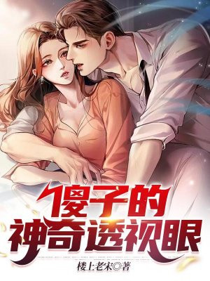 冬日后的樱花漫画