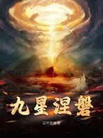 小猪佩奇过大年完整版