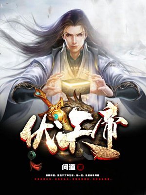 散华礼弥无删减完整版