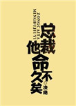 人造人21号