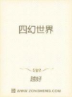 黄鳝视频完整版20分钟