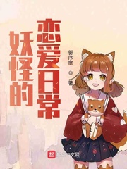 重生之美人凶猛