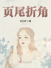 银男乱女全部章节小雄