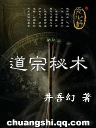 王志文天道原版36集