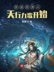 星舰战将