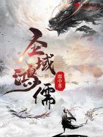 老师喂我奶