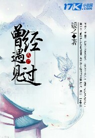 红雀未删减版