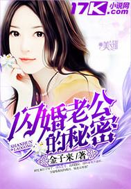 健身教练漫画无删测版