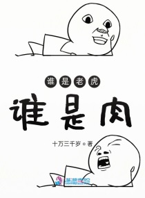 王府宠妾txt