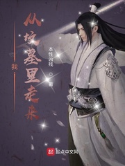 俏师母黄蓉和李副将