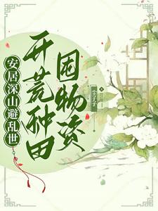 性老师灌满浓jing上课h双性