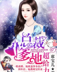 两个男生做的漫画图片