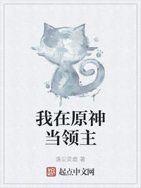 粉红豚是什么意思