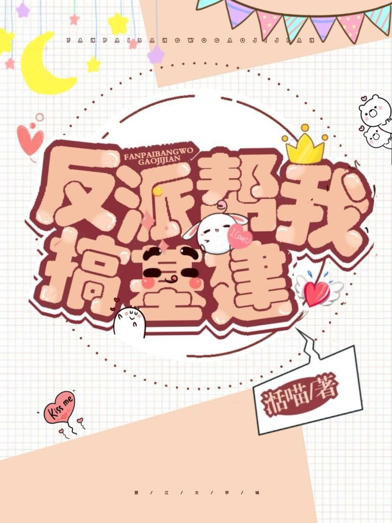 没有钱在线漫画