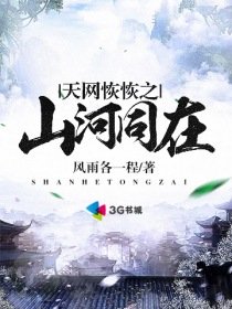 中文寻星网络版_中国地区上空