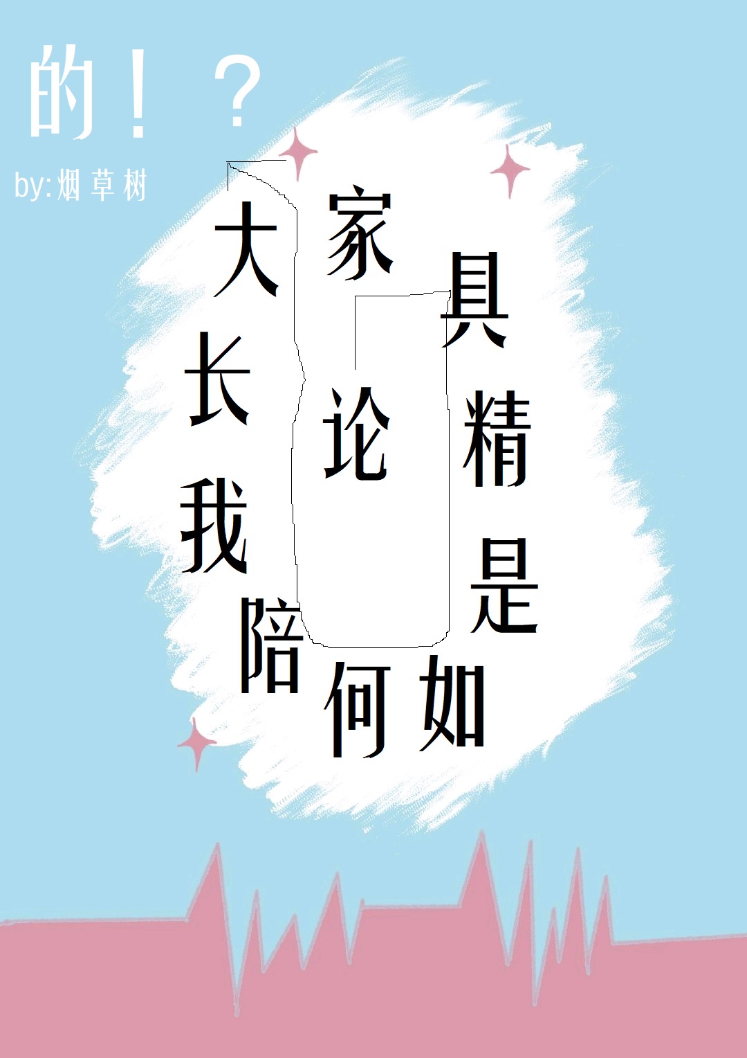 (c98)[中国翻訳]原神