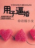 玉蒲团吴启华