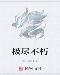 情事 神马电影完整版