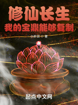 终极斗罗漫画