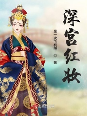 玉浦团之玉女心经