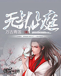 娇娇师娘全文阅读