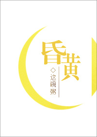 爱情公寓3神马在线观看