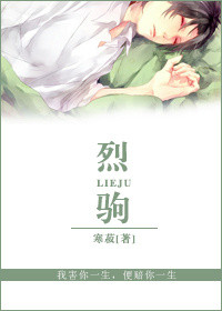 狐妖小红娘免费漫画