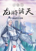 新扎师兄