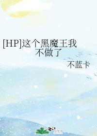 放学后的秘密花园