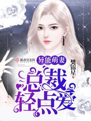 女友交换经典小说