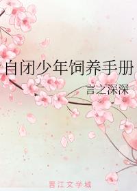 马翠花与二彪子全集