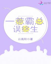 情定一生无悔过