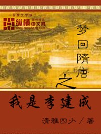 李伟杰都市奇缘全卷