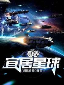 星星动漫在线观看无删减