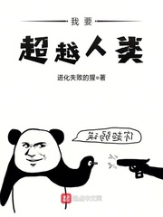 北斋漫画在线观看