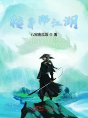 魔道祖师动漫全集免费