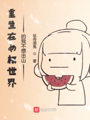 一女多男重口np肉极多