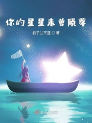 星落凝成糖大结局