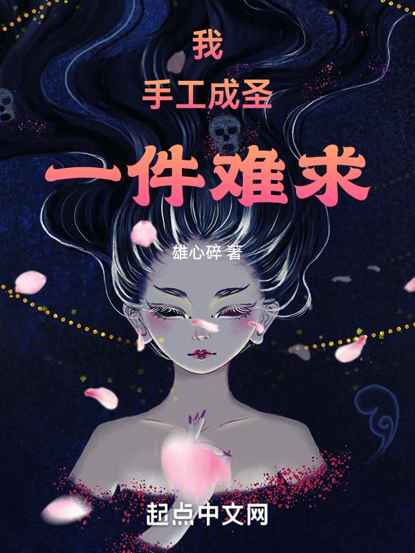 长篇女教师的荡欲小说