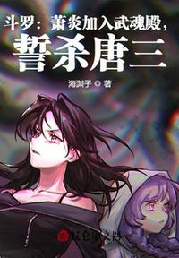 女教师堕落