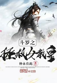 法师帝国