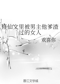 将军托着公主娇蕊暴击什么小说6