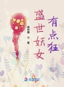 主人抽打贱奴花唇