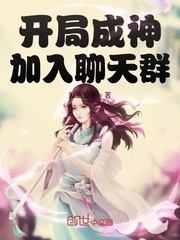 对魔忍3第三季在线播放