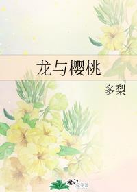 隐婚首席请签字完整篇